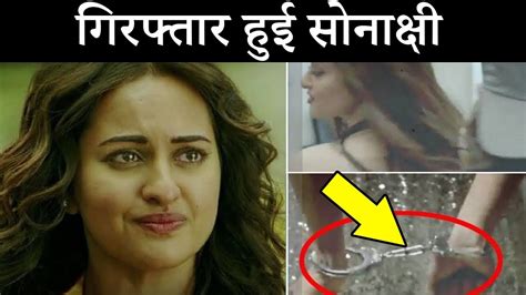 Salmans Dabangg 3 Co Star Sonakshi Sinha Gets Arrested By Police Video Goes Viral Youtube