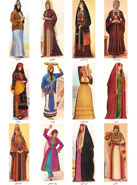 الموسوعة العربية اللباس Persian fashion Middle eastern fashion