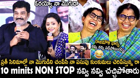 Anchor Suma Hilarious Fun With Rajiv Kanakala Bhaag Saale Pre Release