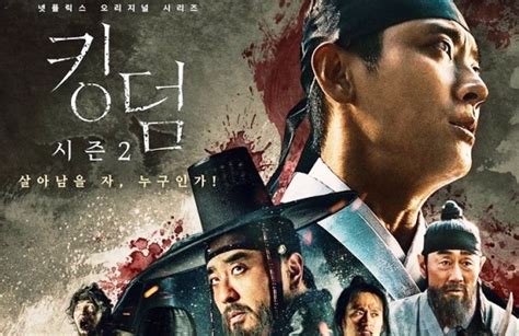 16 (to be confirmed) download juga drama korea devil inspector sub indo. Drama Korea Kingdom Season 2 Subtitle Indonesia Episode 1 ...