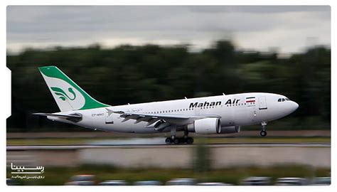 بهترین ایرلاین های ایران رتبه بندی بهترین شرکتهای هواپیمایی 2022
