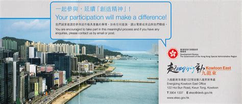Shopping & retail in kwun tong. "The Past and Future of Industries" in Kwun Tong, Kowloon ...