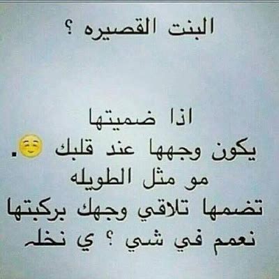 We did not find results for: شعر غزل عن البنات السمر - Shaer Blog