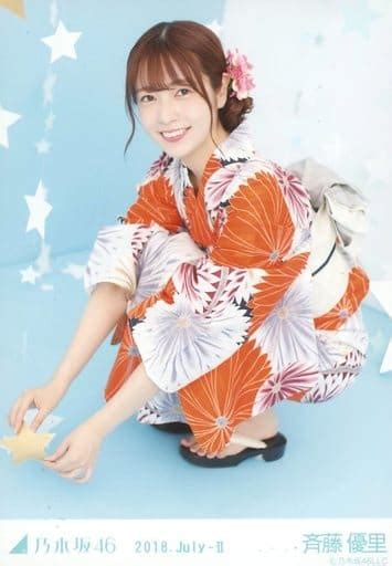 Yuri Saito Sitting Yukata Rare Ver Nogizaka46 2018 July Ii Venue Only Random Official