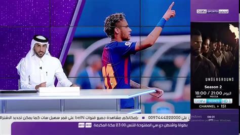 7/24 spora dair her şey bein sports haber kanalıyla. تقرير Bein Sport : رسميا نيمار يغادر برشلونة و هذه هي ...