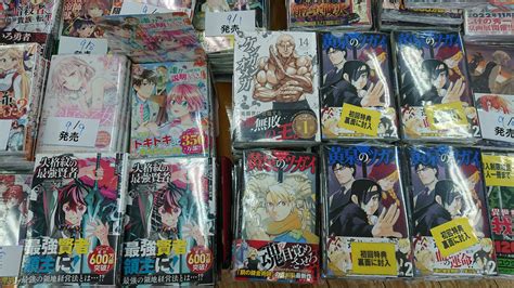 TSUTAYA神立店 on Twitter 9 12注目コミック 黄泉のツガイ2巻発売いたしました 一巻と併売しておりますので