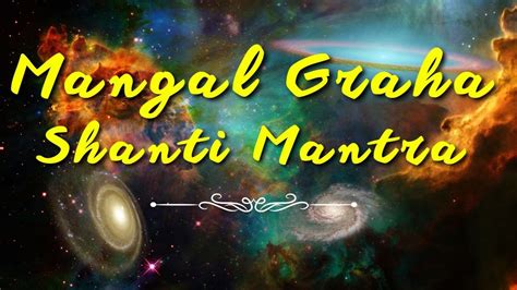 Mangal Graha Shanti Mantra 108 Times Navgraha Mantra With Lyrics