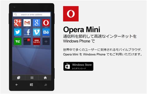 With a simple interface and plenty of features, opera. Opera Mini Download For Pc Windows 10 - everstudio