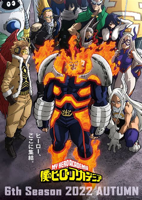 My Hero Academia Season Confirms Release Date With New Trailer Bounding Into Comics