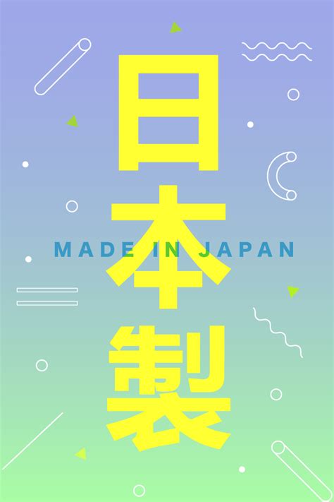 Graphic Design From Around The World Japanese Design Learn