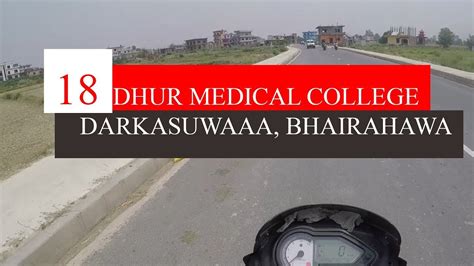 18 Dhur Near Medical College Land In Bhairahawa Birat Thapa Youtube