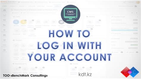 How To Log In With Your Account Youtube