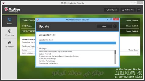 Compare mcafee endpoint security to alternative endpoint security software. McAfee Endpoint Security 10.6.0.357 / 10.7.0.0 Beta برنامج ...