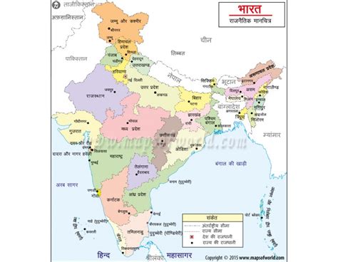 India Political Map In Hindi Map Voordorpopeigenkrach Vrogue Co