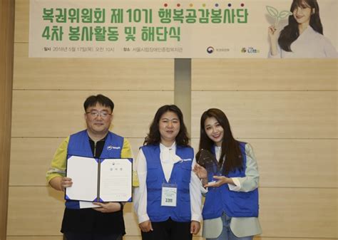 김경희 (에이프릴세컨드) — warriors song ost гоблин/токкэби 04:34. 나눔로또 소식 제10기 행복공감봉사단, 제4차 봉사활동 실시 ...