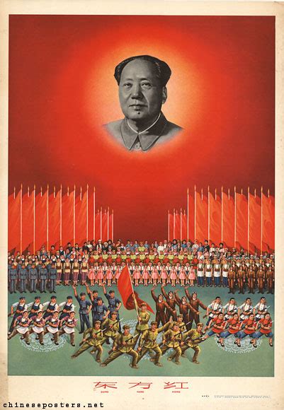 Bensozia Retro Maoism In China