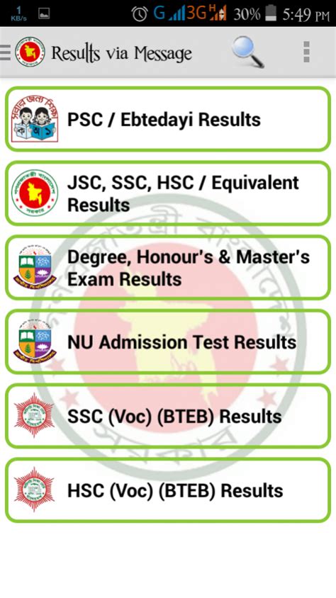 All Exam Results Jsc Ssc Hsc 67 Free Download