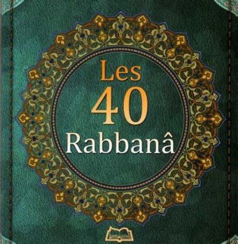 Apprendre Les 40 Rabbanâ Islam Pour Leternite