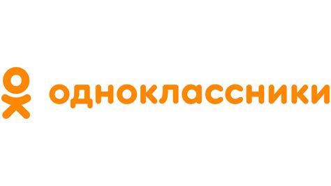 Odnoklassniki Logo Logo Zeichen Emblem Symbol Geschichte Und Bedeutung