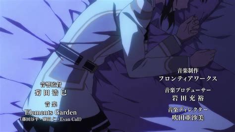 Kamigami No Asobi Image Fancaps