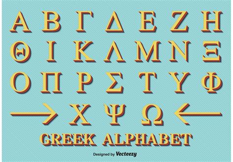 Decorative Greek Alphabet 89094 Vector Art At Vecteezy