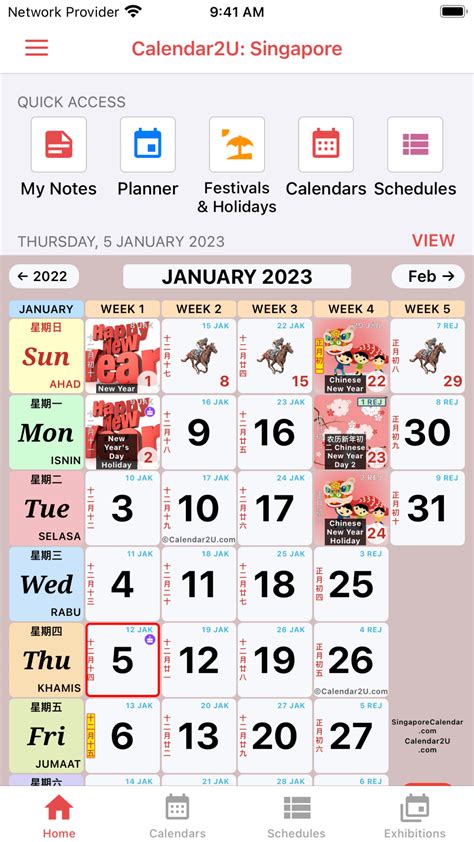 Singapore Calendar 2023 2024 For Iphone 無料・ダウンロード