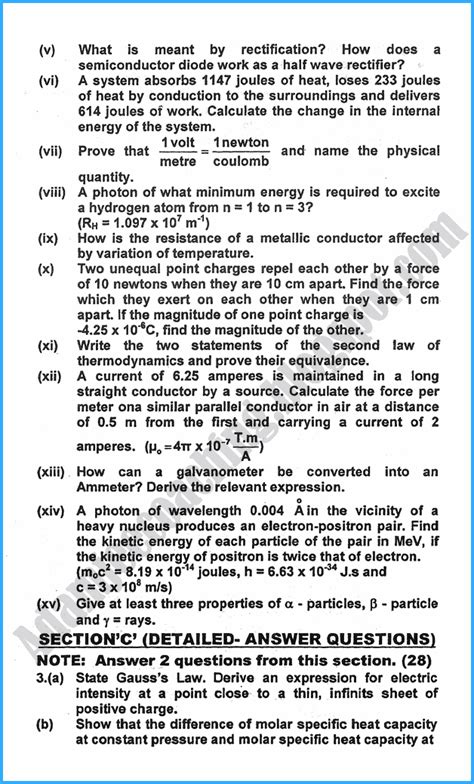 Please read through all frequent asked questions at the comment hello igcse centre, thank you very much for making past year papers accessible through your website. Adamjee Coaching: 12th Physics - Past Year Paper - 2018