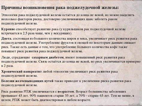 Поджелудочная железа рак диета Поджелудочная Железа Рак Диета – Telegraph Поджелудочная Железа Рак Диета – Telegraph Поджелудочная железа рак диета