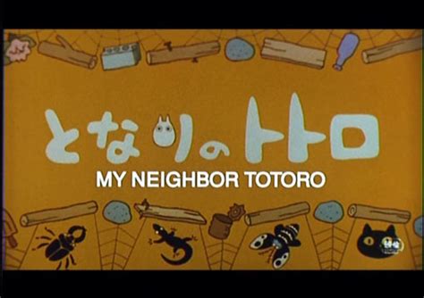 Dvd My Neighbor Totoro Fox Screen Capture