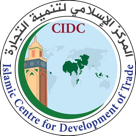 ICDT: Islamic Centre for Development of Trade | The OIC Trade Centre