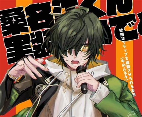 Maybe you would like to learn more about one of these? 【刀剣乱舞】ラップバトルを始める桑名くん【とある審神者 ...