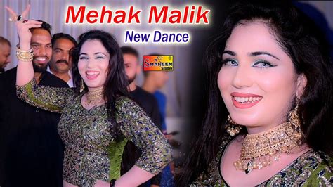 New Saraiki Punjabi Song Mehak Malik New Dance 2021 Shaheen