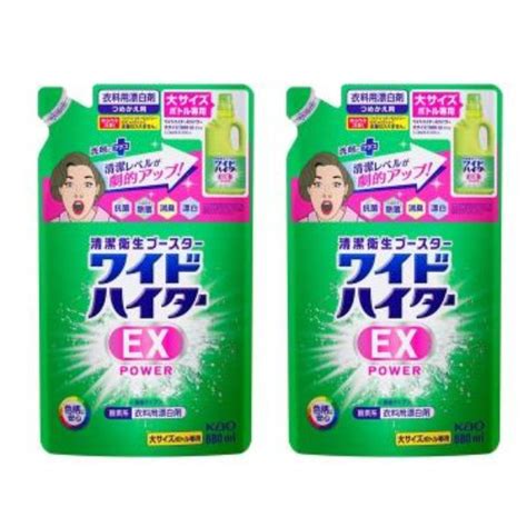 【楽天市場】【最大440円offクーポン配布中】ワイドハイター Exパワー 漂白剤 880ml 2個 詰め替え 大サイズ 洗剤 コストコ 大