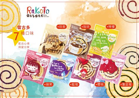See more of 豐興餅舖 on facebook. 豐興餅舖-台北國際夏季旅展2019/7/19-22世貿一館