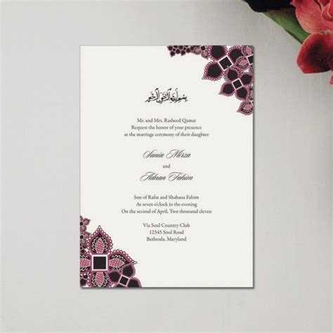 The customer service was great and all my inquiries were answered in a timely manner. Nikah Invitation Cards