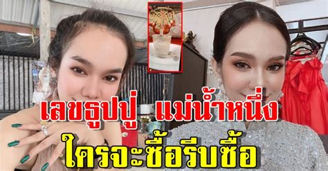 Jul 16, 2021 ·  july 16, 2021  เลขธูปปู่ แม่น้ำหนึ่ง uncategorized  july 16, 2021  ให้มาแล้ว เลขเนสกาแฟ ศรีนคร 16/7/64 uncategorized มาแล้ว เลขธูปปู่ แม่น้ำหนึ่ง