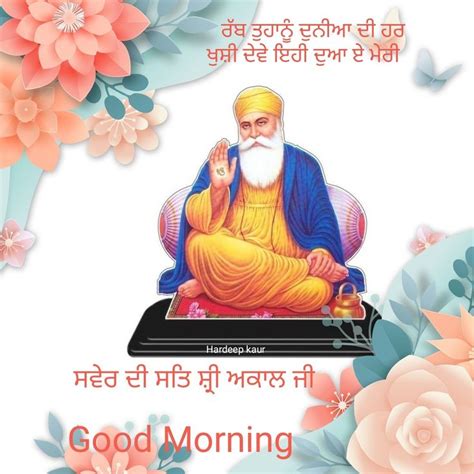 Pin By Pharpure Basi On Sikhism Good Morning Inspirational Quotes