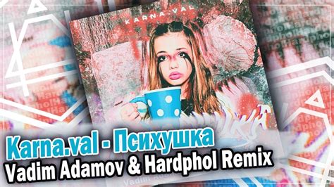 Karna val Психушка Vadim Adamov Hardphol Remix DFM mix YouTube