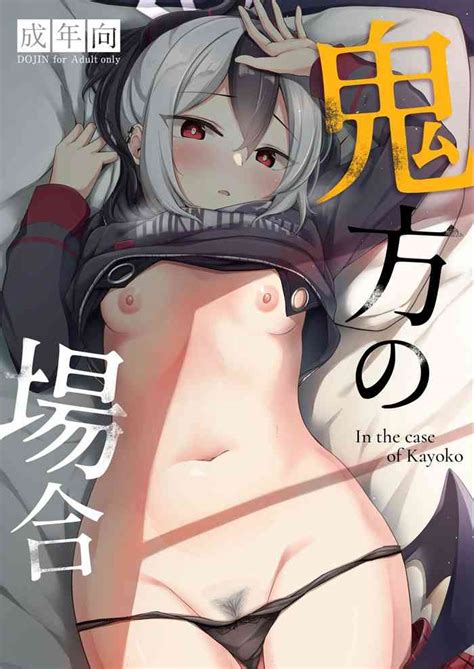 Onikata No Baai Nhentai Hentai Doujinshi And Manga