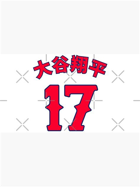 Shohei Ohtani Number 17 Cap For Sale By Daewipark Redbubble