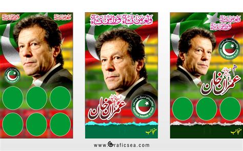 Imran Khan Pti Posters