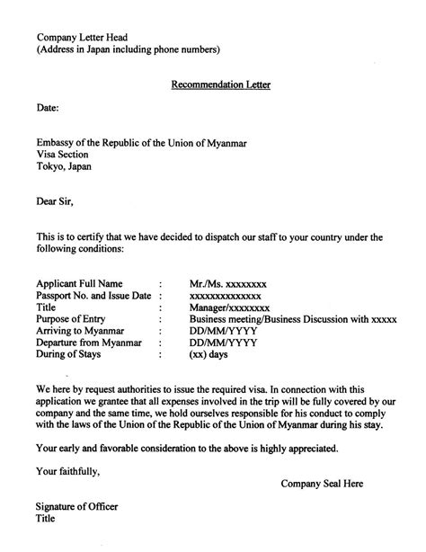Letter of recommendation for visa application. sample letter for visa application japan company