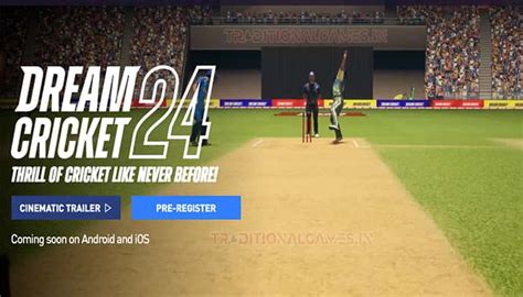 Dream Cricket 24 Game 