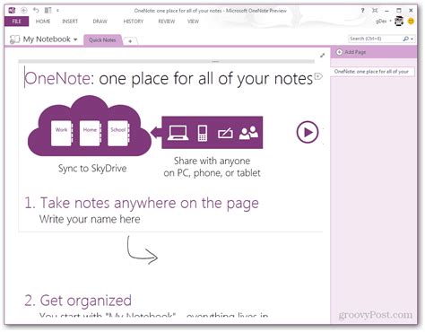 Microsoft Office 2013 Screenshot Tour First Look