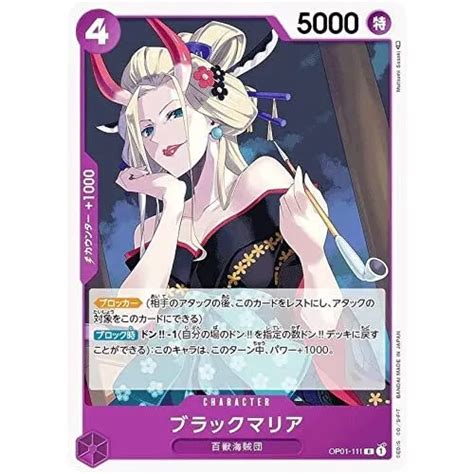 One Piece Card Game Op Black Maria Character Hundred Beast