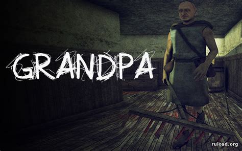 Grandpa Horror Game скачать на ПК игра хоррор Дедушка