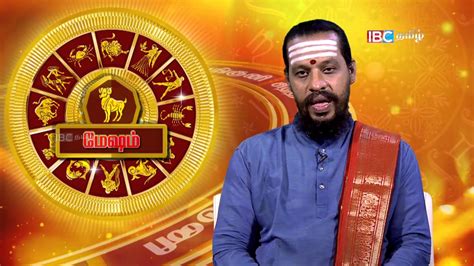 Mesham Raasi Palan இன்றைய ராசி பலன் 10 08 2017 Ibc Tamil Youtube