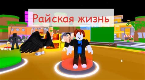 Игра Роблокс онлайн играть бесплатно в Roblox