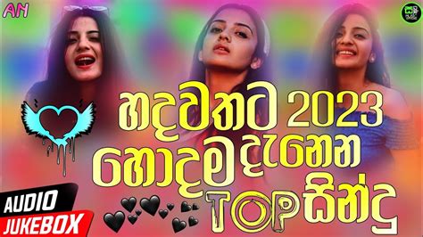 The Best New Sinhala Songs Of 2023 A Collection Of The Most Popular