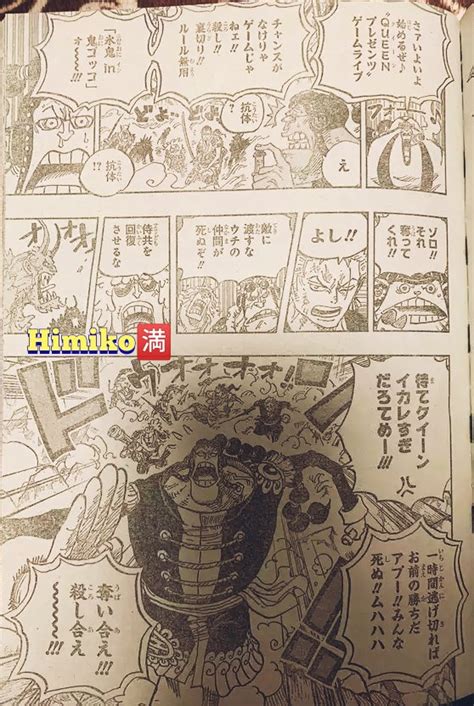Spoiler One Piece Chapter 994 Spoilers Discussion Page 132 Worstgen